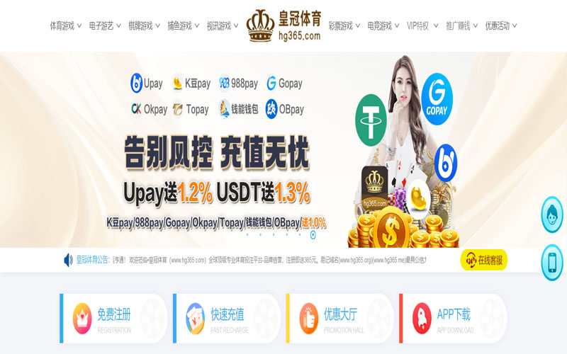 多宝|多宝体育|多宝官网注册下载体育的规则与条款讲解 – 新手须知