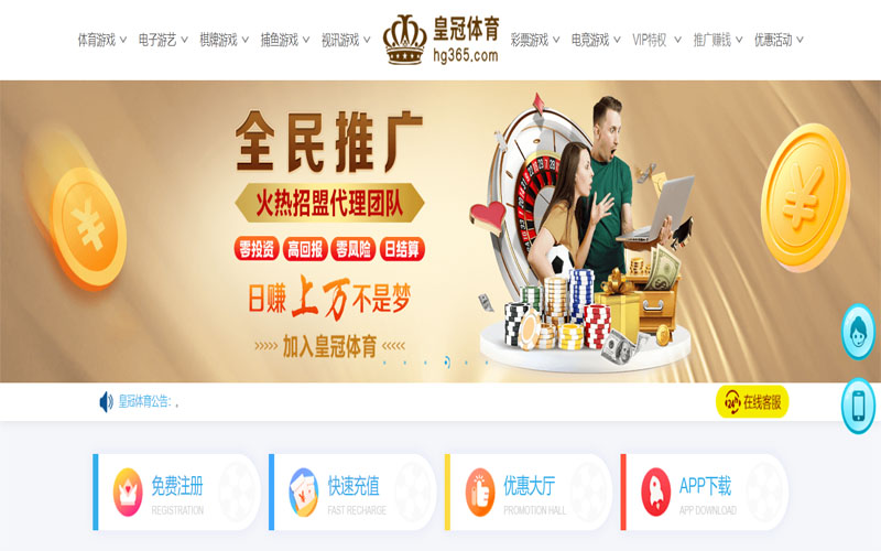 多宝|多宝体育|多宝官网注册下载体育注册账户和游戏下注使用权