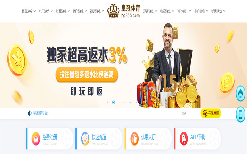 多宝|多宝体育|多宝官网注册下载的在线体育博彩APP供应商